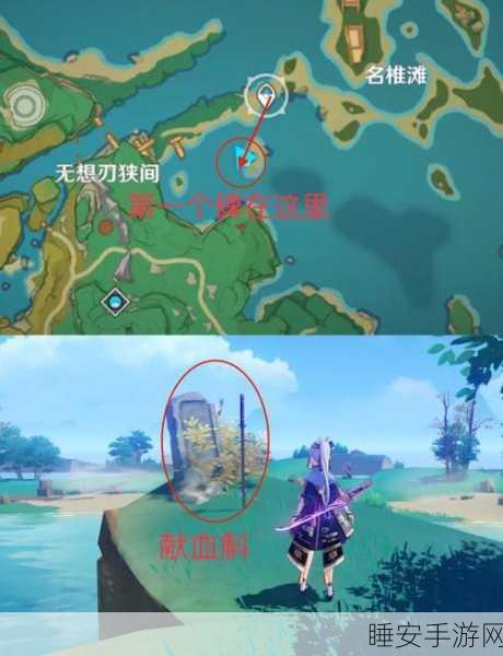 原神声望速刷攻略,解锁隐藏奖励与特权的秘诀