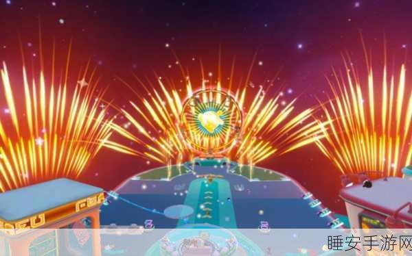 蛋仔派对盛况空前,烟花大赛点亮夜空,谁是风采之王?