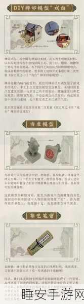 江南百景图珍稀揭秘,螺钿盒子归属何方珍宝?
