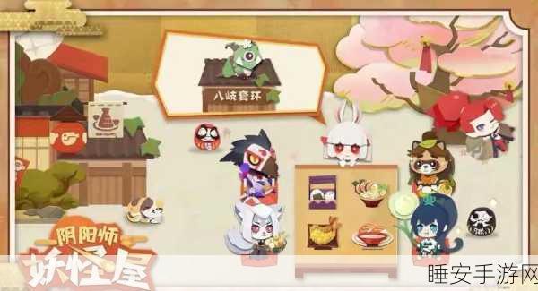阴阳师手鼓之谜，解锁妖怪世界的隐藏挑战