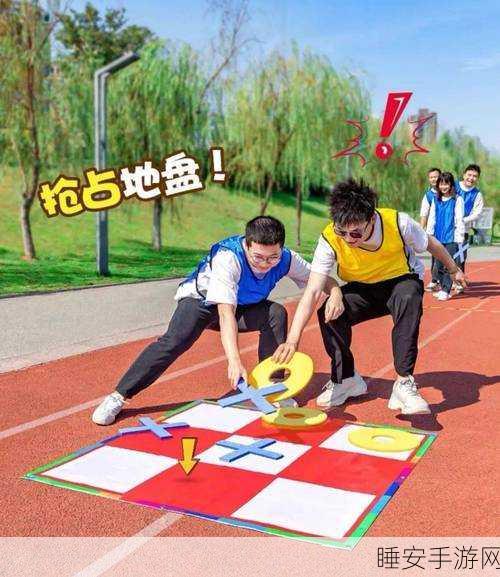 15分钟速享正版!趣味休闲挑战赛等你来闯