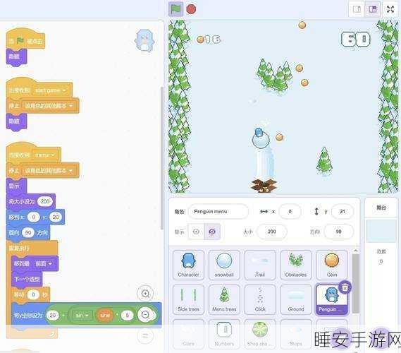 手游攻略,掌握我的世界雪球使用技巧,打造冬日冒险新体验