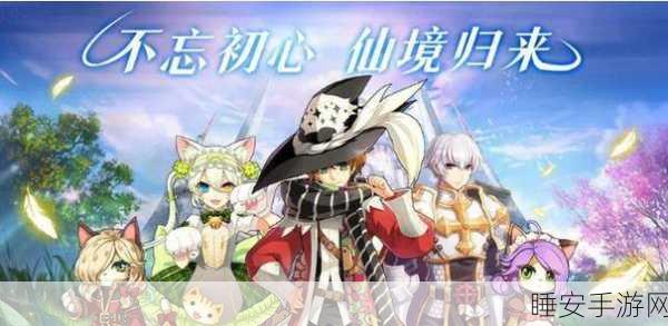 仙境传说RO手游，牧师高效挂机加血技巧全揭秘