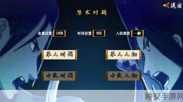火影迷必看！像素火影次世代Saber最新版震撼来袭，格斗盛宴不容错过！