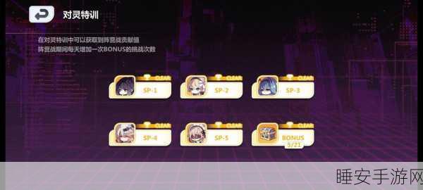 崩坏学园2，年度阵营战盛宴全揭秘，精彩对决不容错过！