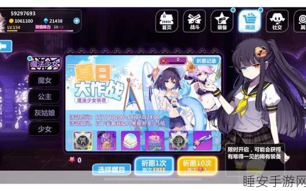 崩坏学园2，年度阵营战盛宴全揭秘，精彩对决不容错过！