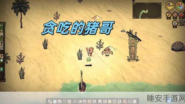 饥荒海难千年狐,海岛生存挑战,解锁全新娱乐玩法深度揭秘