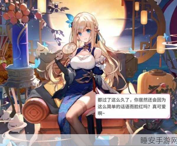 碧蓝航线航母新星，列克星敦深度评测与实战热门战术揭秘