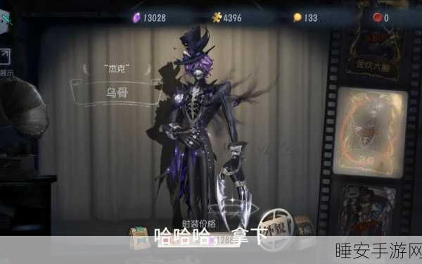 第五人格黑杰克模式什么角色比较强势