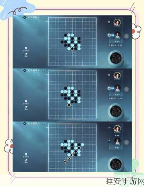 清新五子棋对战手游震撼登场,联机对战尽享智慧巅峰对决