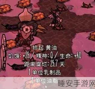 饥荒，海难隐藏彩蛋与趣味细节大揭秘
