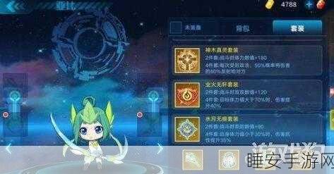 奥拉星传奇,揭秘可兰超系觉醒材料与获取攻略