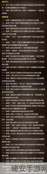 FGO手游深度解析，五宝狂娜号高价背后的秘密