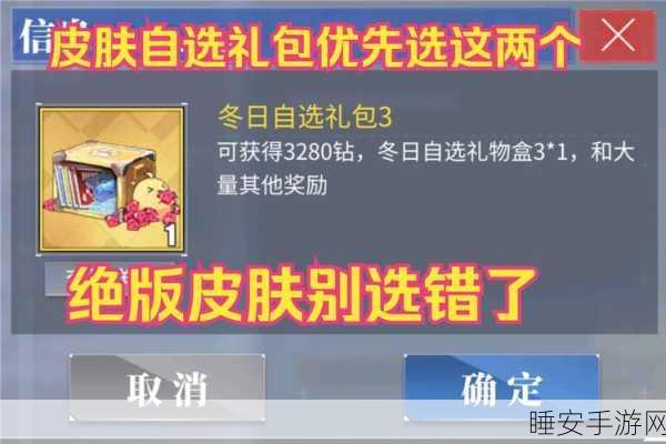 碧蓝航线小米渠道服专属兑换码大放送，限时福利不容错过！