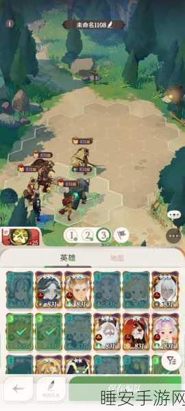 剑与远征22-27关卡攻略及阵容搭配全解析