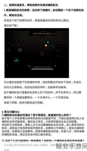 LOL手游操控新体验,手柄兼容性详解及飞智黄蜂2实战评测