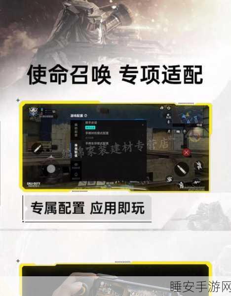 LOL手游操控新体验,手柄兼容性详解及飞智黄蜂2实战评测
