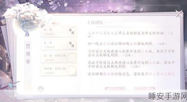 王者荣耀收徒系统全攻略,解锁师徒任务,共赴荣耀之路