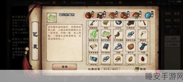 烟雨江湖深度攻略，揭秘熊胆获取之道与实战应用