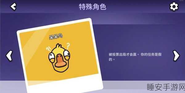鹅鸭杀沙漠图制胜秘籍，柜子隐藏点全解析