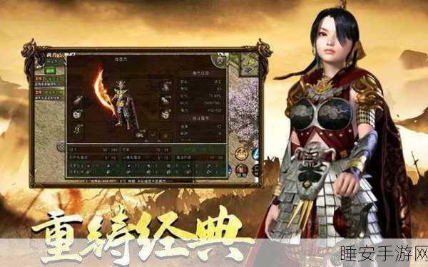 傲视沙城手游，传奇战斗，每日副本挑战，开启你的强者之路