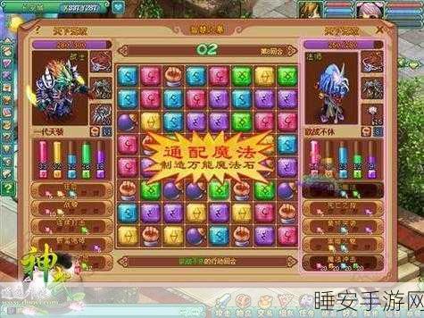 神武普陀孩子养成攻略,打造全能小高手的秘籍