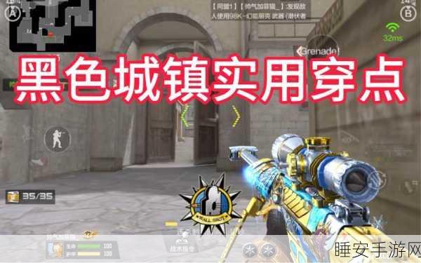CF手游新爆料，泰坦破坏者降临，神秘之地遗忘废墟大揭秘