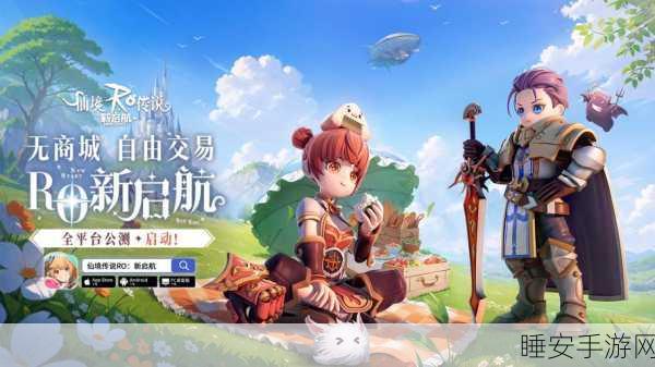 仙境传说RO新启航，二次元MMO角色养成盛宴，重温经典之旅