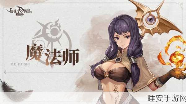 仙境传说RO新启航，二次元MMO角色养成盛宴，重温经典之旅