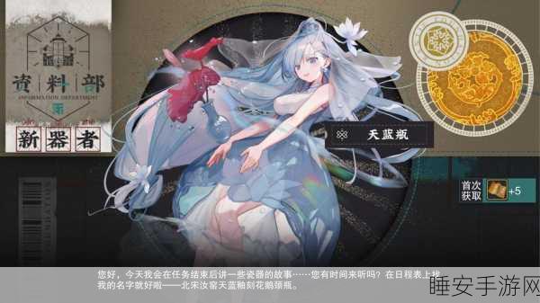 手游评测，物华弥新夜行铜牌深度解析与实战体验