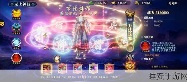 手游新纪元，苍穹战仙开启东方修真冒险大赛，探索无尽仙途的奥秘