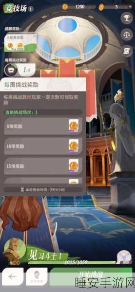 剑与远征，揭秘困难异界之门通关秘籍，挑战极限赢取珍稀奖励