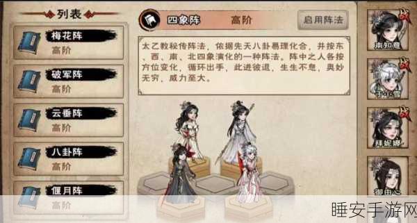 烟雨江湖深度解析,巨鲸帮江湖秘闻兑换价值大揭秘