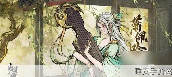 江湖悠悠,决明子获取攻略大揭秘