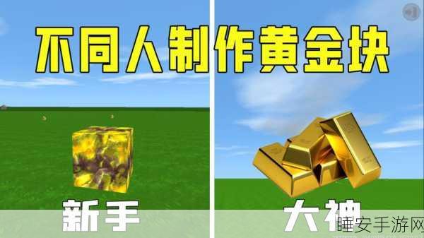迷你世界攻略，黄铜棍制作全解析，打造你的专属战斗神器！