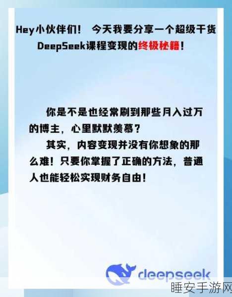 晶核交易系统深度剖析,解锁自由交易与高效搬砖变现秘籍