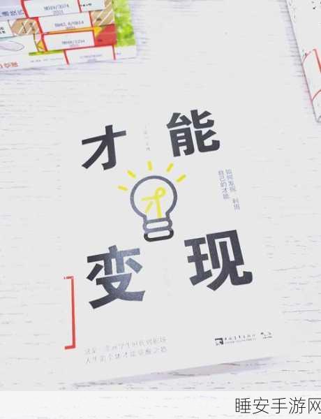 晶核交易系统深度剖析,解锁自由交易与高效搬砖变现秘籍