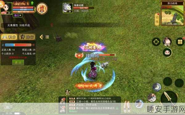 魔力四射!魔术师之手手游,念动咒语,杖击强敌,挑战无尽关卡