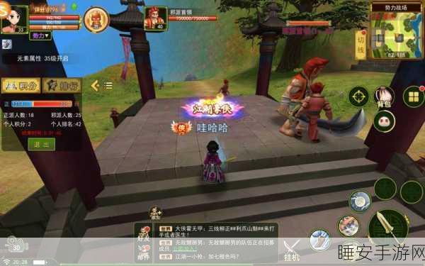 魔力四射!魔术师之手手游,念动咒语,杖击强敌,挑战无尽关卡
