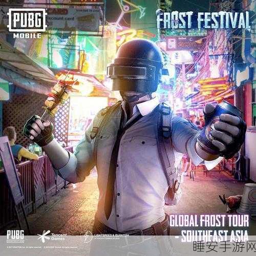 PUBG Mobile国际服新版震撼上线,枪战射击盛宴,细节升级等你来战!