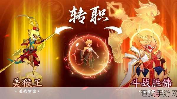 神仙道3手游，策略卡牌新纪元，精彩对决一触即发！