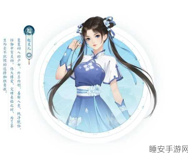 新仙剑奇侠传手游角色深度剖析，独孤剑圣属性技能全面介绍