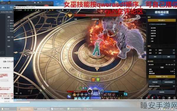 命运方舟元素巫师要什么深渊装备
