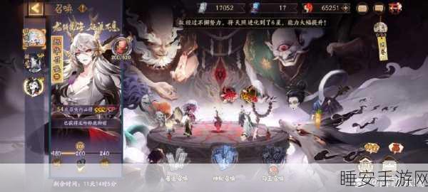 阴阳师深度攻略，追踪山兔，揭秘高效获取秘法与赛事细节