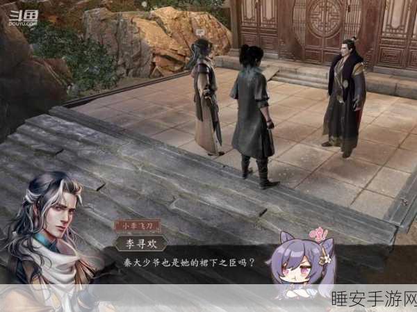 古龙风云录震撼上线，沉浸式武侠角色扮演新体验