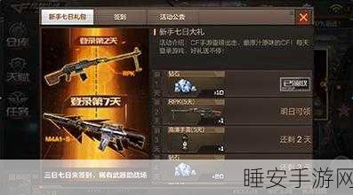 穿越火线枪战王者，9A91-S枪械深度评测，竞技战场新宠？