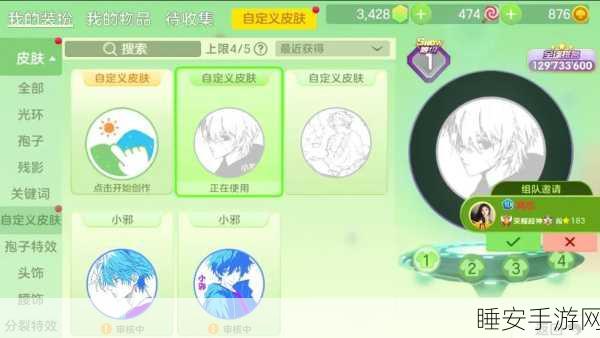 球球大作战皮肤V1标识揭秘，独特身份的象征与竞技魅力