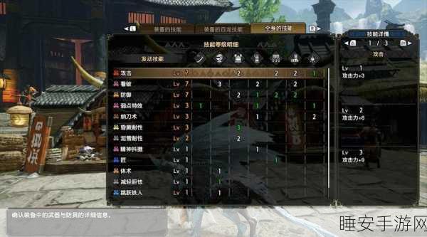 怪物猎人崛起曙光，攻克卡顿延迟，告别掉线闪退全攻略