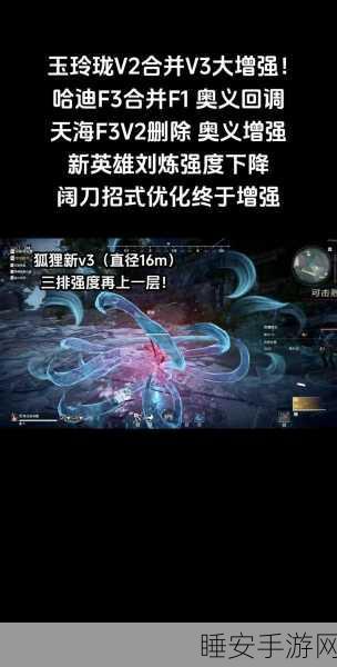 永劫无间全球爆火,深度剖析其国籍背景与赛事盛况