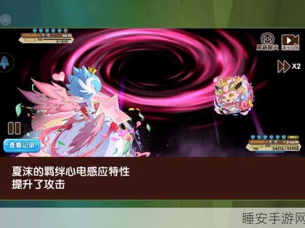 精灵宝可梦新游上线,深入探索沙奈朵的神秘竞技之旅